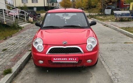 Lifan Smily I (330) рестайлинг, 2014 год, 300 000 рублей, 3 фотография