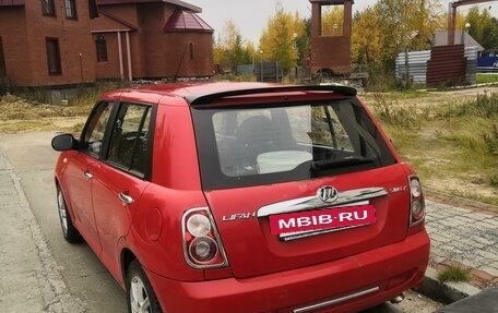 Lifan Smily I (330) рестайлинг, 2014 год, 300 000 рублей, 4 фотография