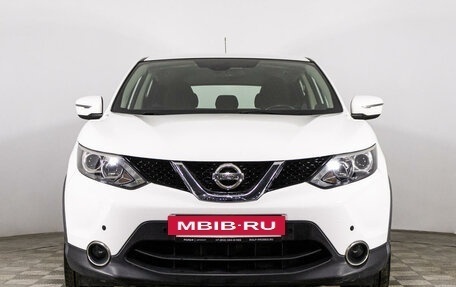 Nissan Qashqai, 2016 год, 1 739 000 рублей, 2 фотография