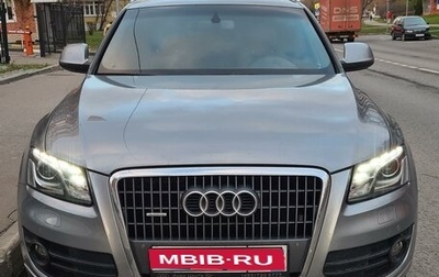 Audi Q5, 2010 год, 1 900 000 рублей, 1 фотография