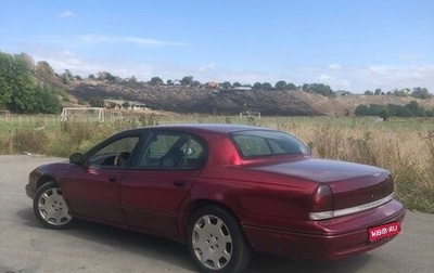 Chrysler LHS I, 1993 год, 530 000 рублей, 1 фотография