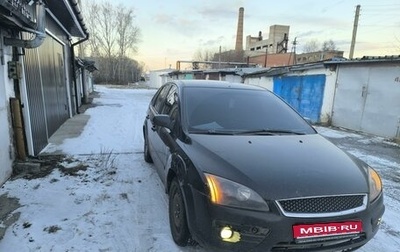 Ford Focus II рестайлинг, 2006 год, 480 000 рублей, 1 фотография