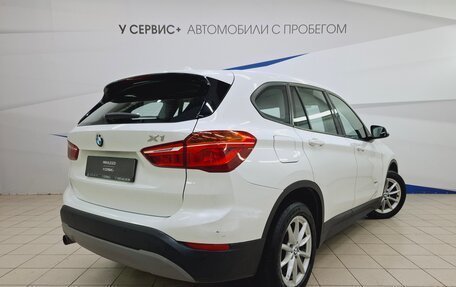 BMW X1, 2015 год, 2 270 000 рублей, 5 фотография