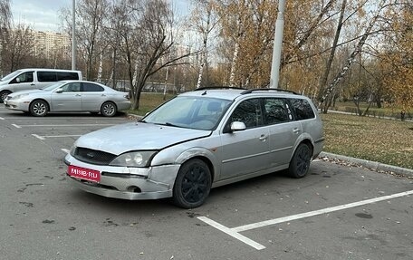 Ford Mondeo III, 2001 год, 160 000 рублей, 1 фотография