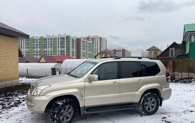 Toyota Land Cruiser Prado 120 рестайлинг, 2006 год, 2 500 000 рублей, 1 фотография