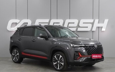 Changan CS35PLUS, 2024 год, 2 599 900 рублей, 1 фотография