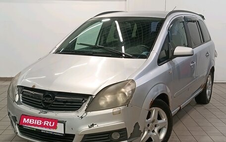 Opel Zafira B, 2007 год, 299 000 рублей, 1 фотография