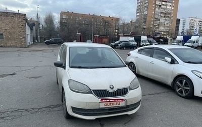 Skoda Citigo I рестайлинг, 2018 год, 1 300 000 рублей, 1 фотография