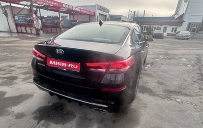 KIA Optima IV, 2019 год, 1 889 000 рублей, 1 фотография