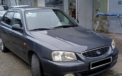 Hyundai Accent II, 2006 год, 650 000 рублей, 1 фотография