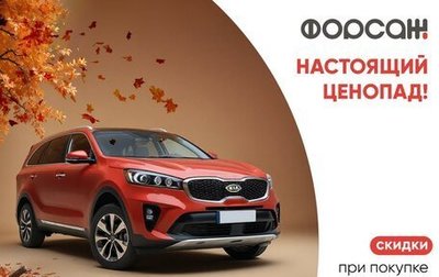 Lifan X60 I рестайлинг, 2017 год, 709 000 рублей, 1 фотография