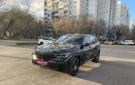 BMW X5, 2020 год, 7 250 000 рублей, 1 фотография