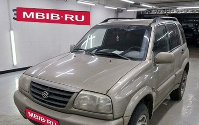 Suzuki Grand Vitara, 2004 год, 637 000 рублей, 1 фотография