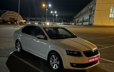 Skoda Octavia, 2015 год, 1 650 000 рублей, 1 фотография