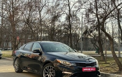 KIA Optima IV, 2019 год, 2 220 000 рублей, 1 фотография