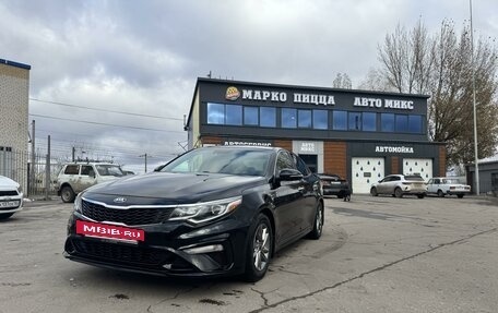 KIA Optima IV, 2019 год, 2 220 000 рублей, 4 фотография