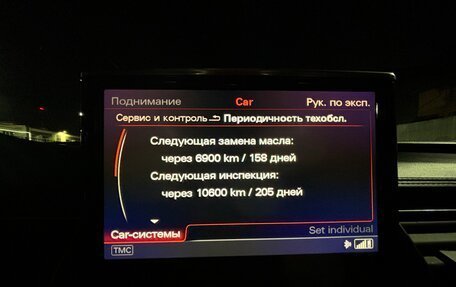 Audi A8, 2014 год, 2 500 000 рублей, 35 фотография