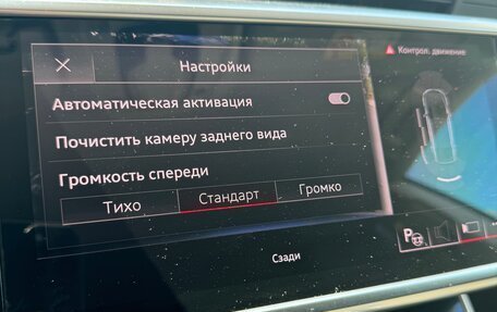 Audi A7, 2018 год, 6 200 000 рублей, 16 фотография