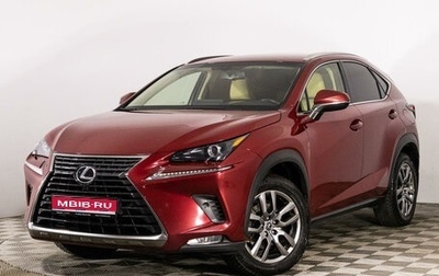 Lexus NX I, 2020 год, 4 279 000 рублей, 1 фотография