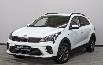 KIA Rio IV, 2021 год, 1 880 000 рублей, 1 фотография