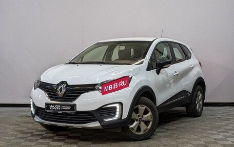 Renault Kaptur I рестайлинг, 2019 год, 1 055 000 рублей, 1 фотография