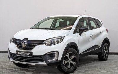 Renault Kaptur I рестайлинг, 2019 год, 1 055 000 рублей, 1 фотография