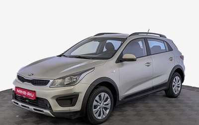 KIA Rio IV, 2020 год, 1 300 000 рублей, 1 фотография