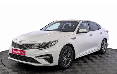 KIA Optima IV, 2019 год, 2 050 000 рублей, 1 фотография