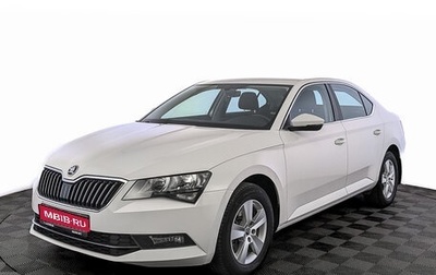 Skoda Superb III рестайлинг, 2017 год, 2 050 000 рублей, 1 фотография