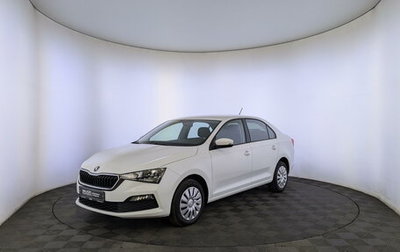 Skoda Rapid II, 2020 год, 1 850 000 рублей, 1 фотография