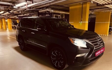 Lexus GX II, 2017 год, 5 800 000 рублей, 4 фотография