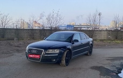 Audi A8, 2006 год, 699 000 рублей, 1 фотография