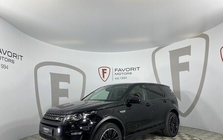 Land Rover Discovery Sport I рестайлинг, 2015 год, 2 250 000 рублей, 1 фотография