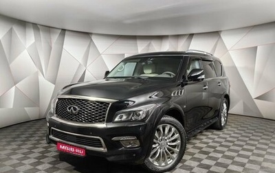 Infiniti QX80 I рестайлинг, 2017 год, 4 043 000 рублей, 1 фотография