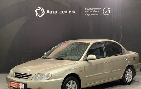 KIA Spectra II (LD), 2008 год, 350 000 рублей, 3 фотография