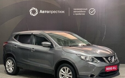 Nissan Qashqai, 2016 год, 1 690 000 рублей, 1 фотография