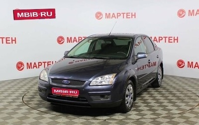 Ford Focus II рестайлинг, 2007 год, 493 000 рублей, 1 фотография