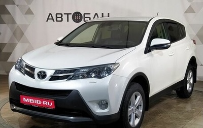 Toyota RAV4, 2013 год, 1 909 000 рублей, 1 фотография