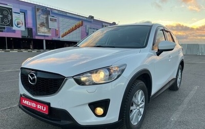 Mazda CX-5 II, 2011 год, 1 650 000 рублей, 1 фотография