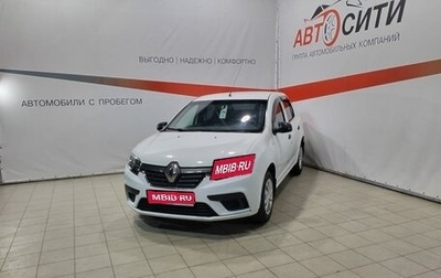 Renault Logan II, 2020 год, 899 000 рублей, 1 фотография