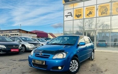 Toyota Corolla, 2004 год, 849 000 рублей, 1 фотография