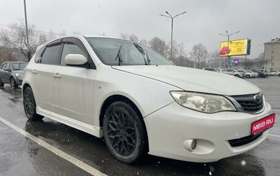 Subaru Impreza III, 2009 год, 750 000 рублей, 1 фотография