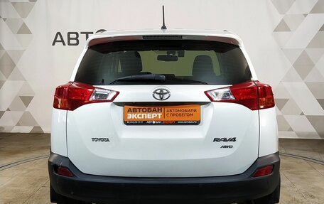 Toyota RAV4, 2013 год, 1 909 000 рублей, 5 фотография