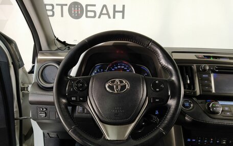 Toyota RAV4, 2013 год, 1 909 000 рублей, 10 фотография