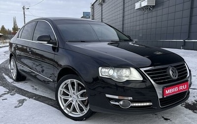 Volkswagen Passat B6, 2008 год, 1 050 000 рублей, 1 фотография