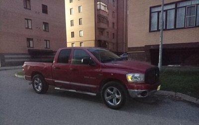 Dodge RAM III, 2007 год, 850 000 рублей, 1 фотография