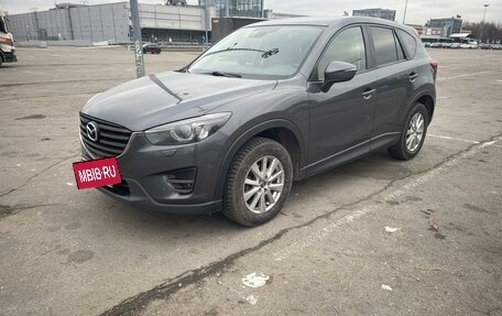 Mazda CX-5 II, 2016 год, 1 470 000 рублей, 14 фотография