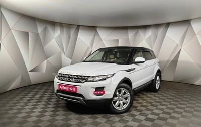 Land Rover Range Rover Evoque I, 2015 год, 2 319 000 рублей, 1 фотография