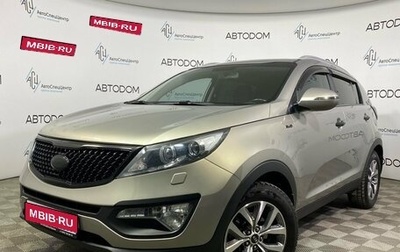 KIA Sportage III, 2015 год, 1 797 000 рублей, 1 фотография