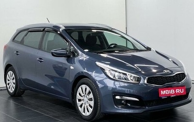 KIA cee'd III, 2016 год, 1 700 000 рублей, 1 фотография